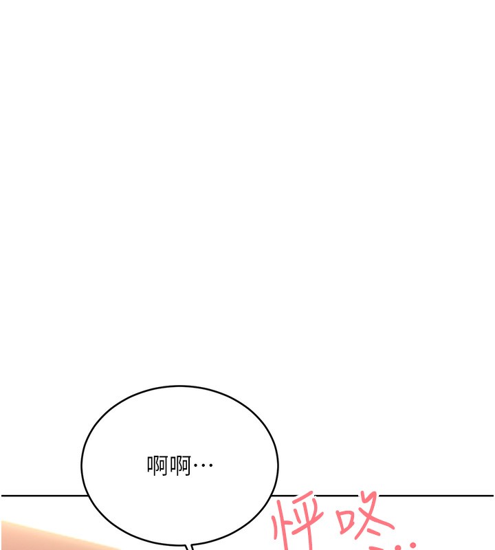 [韩国漫画] 性运刮刮乐 剧情,女学生#[149P]-5