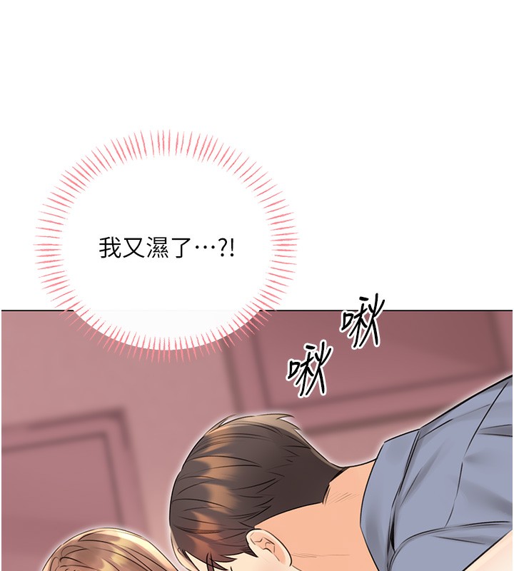 [韩国漫画] 性运刮刮乐 剧情,女学生#[149P]-53