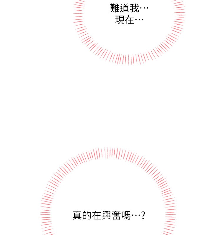 [韩国漫画] 性运刮刮乐 剧情,女学生#[149P]-55