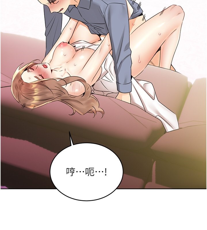 [韩国漫画] 性运刮刮乐 剧情,女学生#[149P]-68