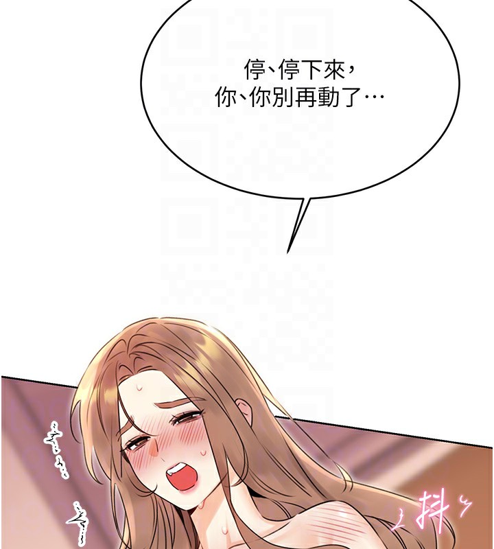 [韩国漫画] 性运刮刮乐 剧情,女学生#[149P]-71