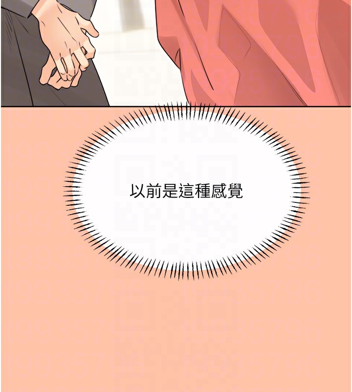[韩国漫画] 性运刮刮乐 剧情,女学生#[171P]-100
