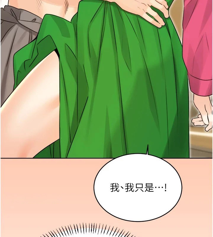 [韩国漫画] 性运刮刮乐 剧情,女学生#[171P]-103