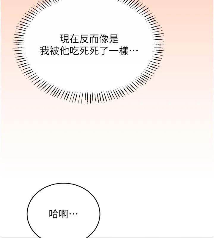 [韩国漫画] 性运刮刮乐 剧情,女学生#[171P]-104