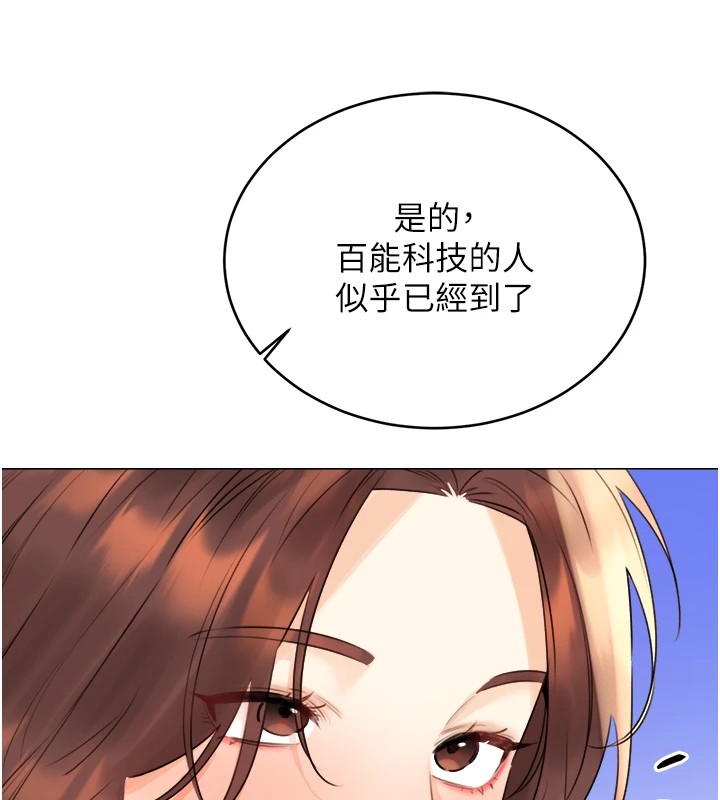 [韩国漫画] 性运刮刮乐 剧情,女学生#[171P]-107