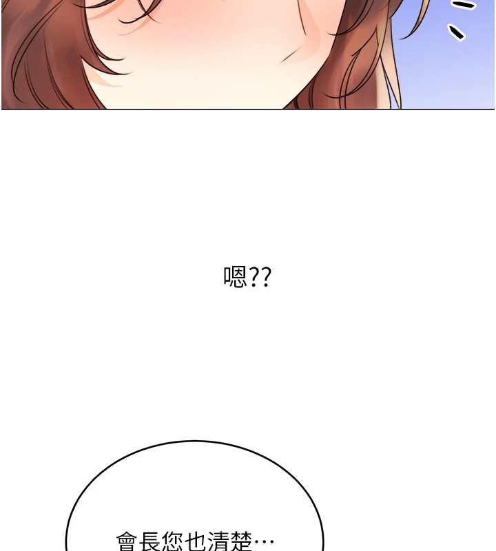 [韩国漫画] 性运刮刮乐 剧情,女学生#[171P]-108