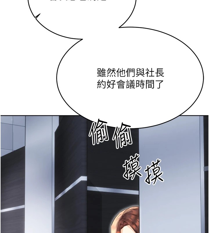 [韩国漫画] 性运刮刮乐 剧情,女学生#[171P]-109