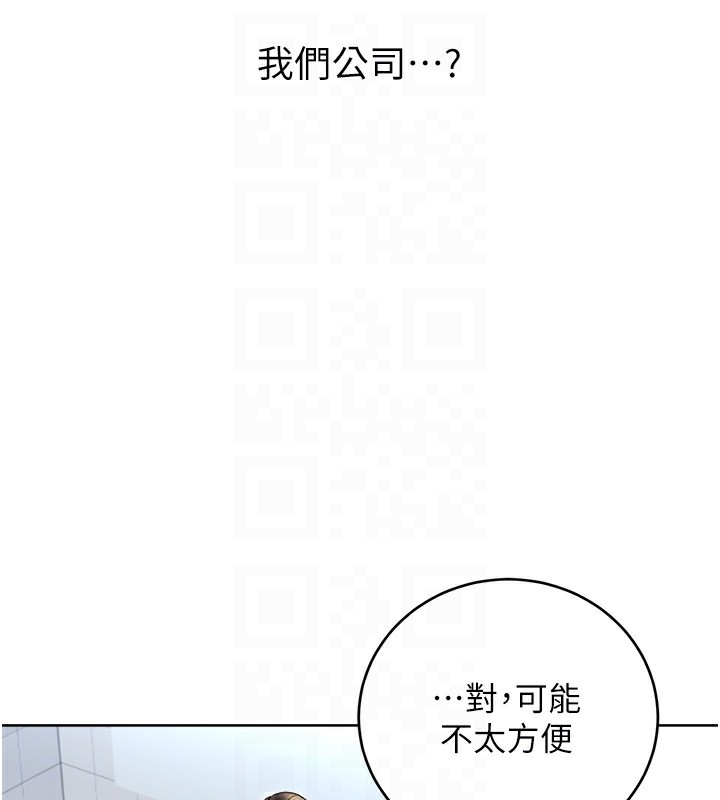 [韩国漫画] 性运刮刮乐 剧情,女学生#[171P]-111
