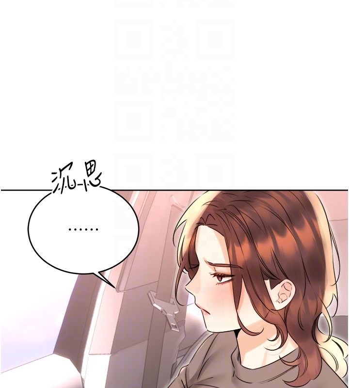 [韩国漫画] 性运刮刮乐 剧情,女学生#[171P]-119