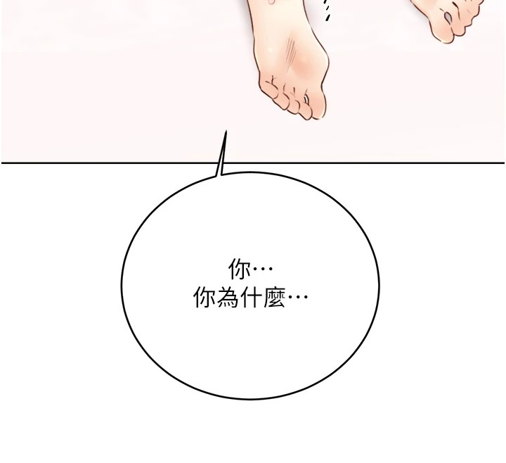 [韩国漫画] 性运刮刮乐 剧情,女学生#[171P]-12