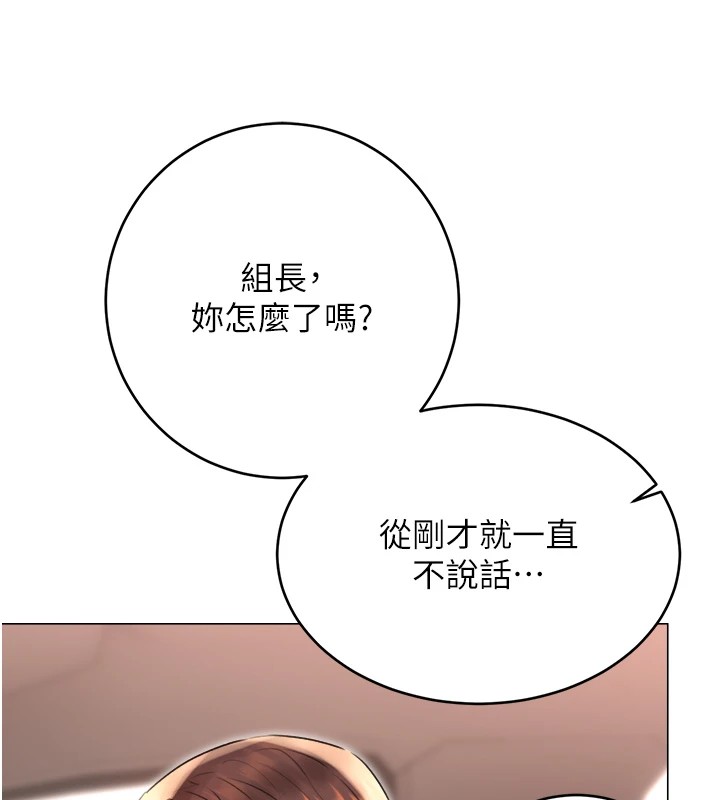 [韩国漫画] 性运刮刮乐 剧情,女学生#[171P]-121