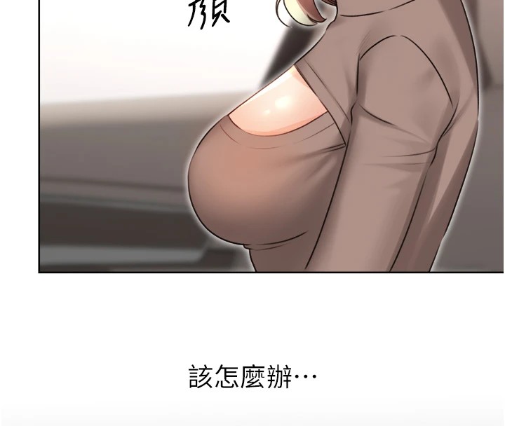 [韩国漫画] 性运刮刮乐 剧情,女学生#[171P]-124