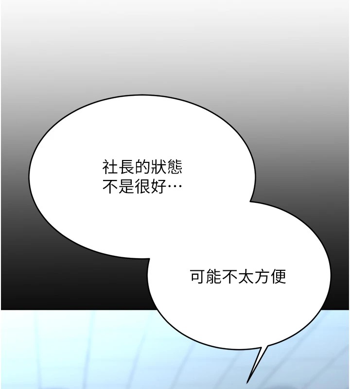 [韩国漫画] 性运刮刮乐 剧情,女学生#[171P]-125