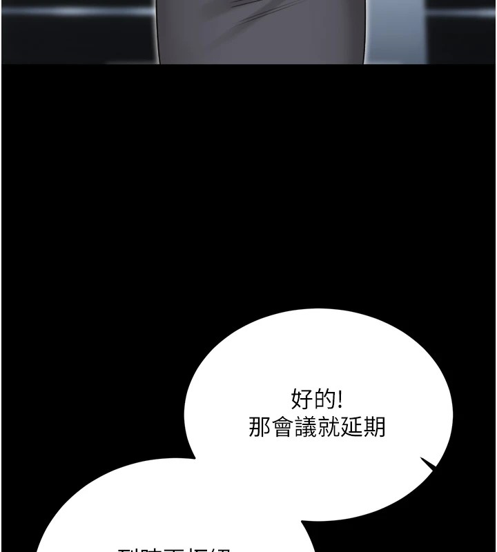 [韩国漫画] 性运刮刮乐 剧情,女学生#[171P]-127