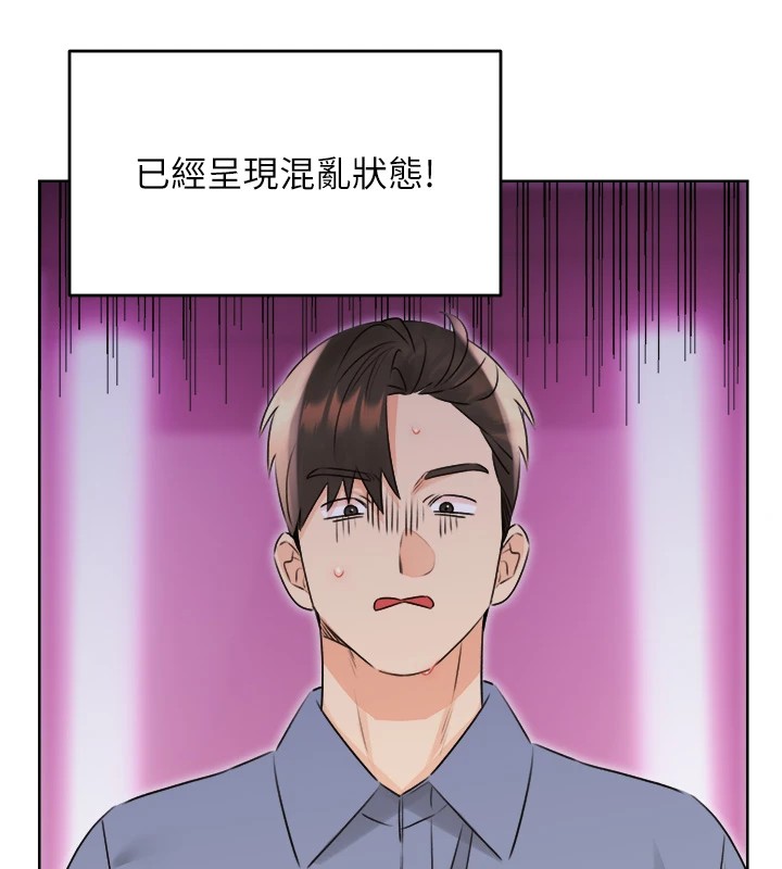 [韩国漫画] 性运刮刮乐 剧情,女学生#[171P]-13