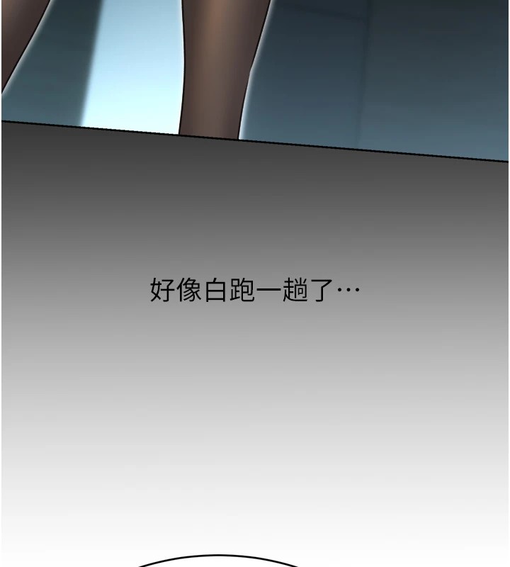 [韩国漫画] 性运刮刮乐 剧情,女学生#[171P]-130