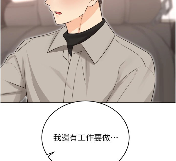 [韩国漫画] 性运刮刮乐 剧情,女学生#[171P]-132