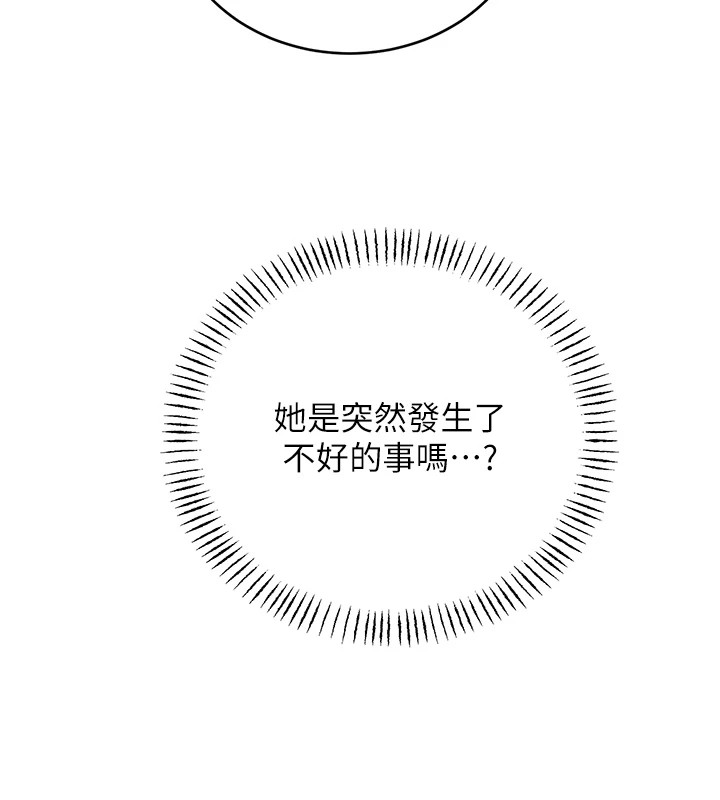 [韩国漫画] 性运刮刮乐 剧情,女学生#[171P]-133