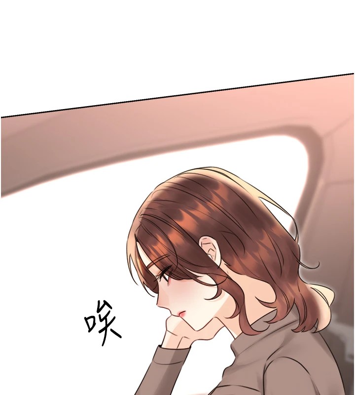 [韩国漫画] 性运刮刮乐 剧情,女学生#[171P]-134