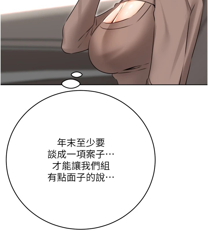 [韩国漫画] 性运刮刮乐 剧情,女学生#[171P]-135