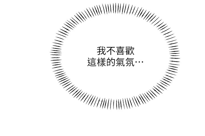 [韩国漫画] 性运刮刮乐 剧情,女学生#[171P]-136