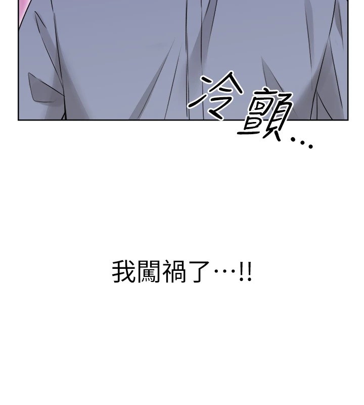 [韩国漫画] 性运刮刮乐 剧情,女学生#[171P]-14
