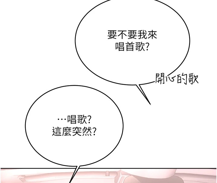[韩国漫画] 性运刮刮乐 剧情,女学生#[171P]-140