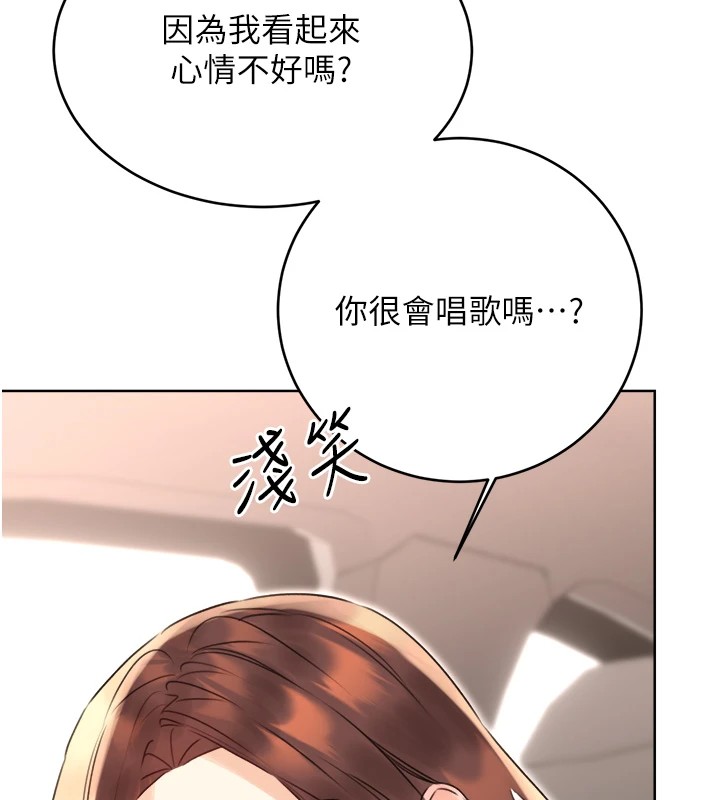 [韩国漫画] 性运刮刮乐 剧情,女学生#[171P]-142