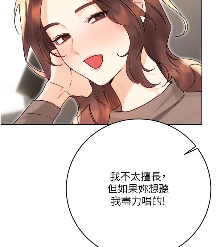 [韩国漫画] 性运刮刮乐 剧情,女学生#[171P]-143