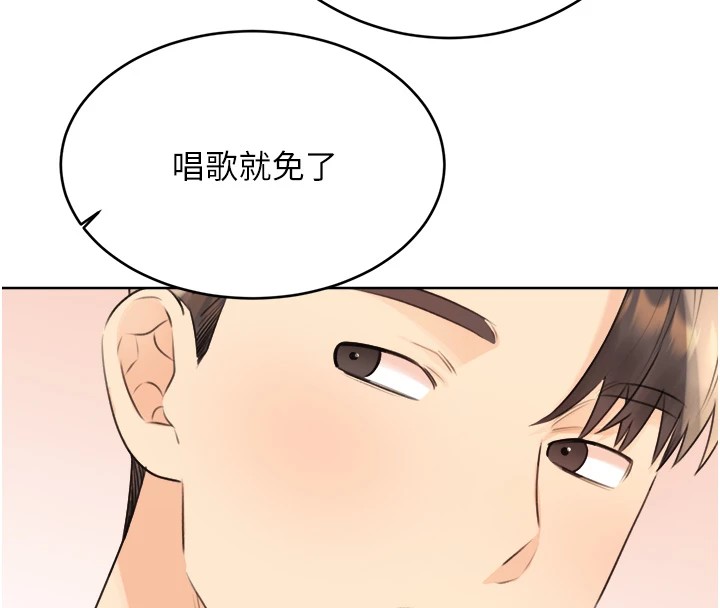 [韩国漫画] 性运刮刮乐 剧情,女学生#[171P]-144