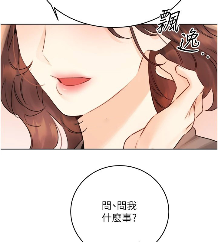 [韩国漫画] 性运刮刮乐 剧情,女学生#[171P]-146