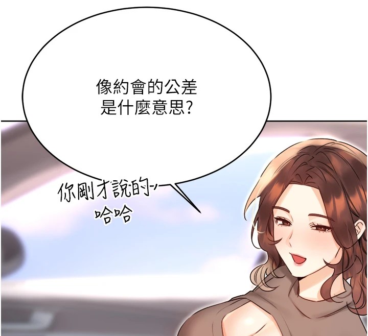 [韩国漫画] 性运刮刮乐 剧情,女学生#[171P]-148