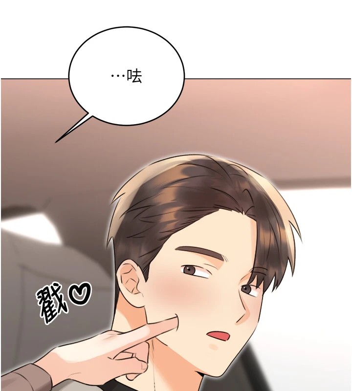 [韩国漫画] 性运刮刮乐 剧情,女学生#[171P]-153