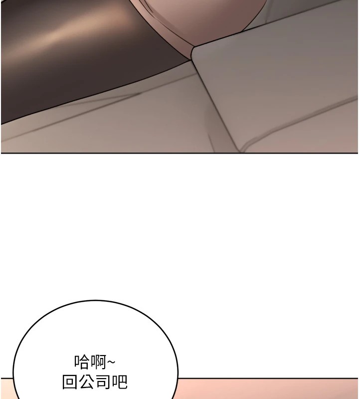 [韩国漫画] 性运刮刮乐 剧情,女学生#[171P]-157