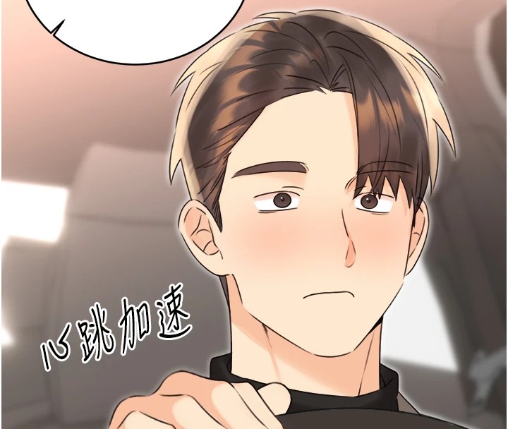 [韩国漫画] 性运刮刮乐 剧情,女学生#[171P]-158