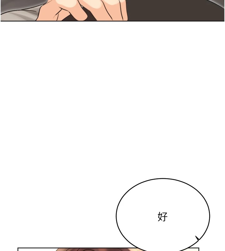 [韩国漫画] 性运刮刮乐 剧情,女学生#[171P]-159