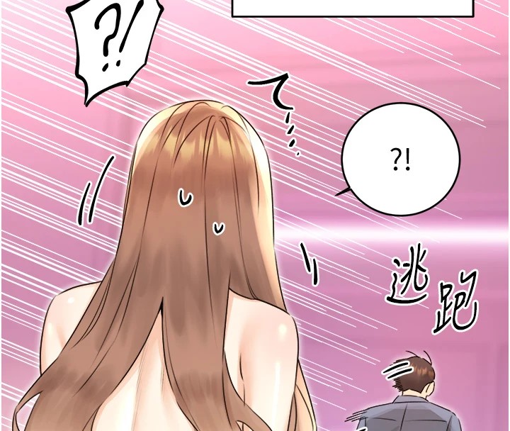 [韩国漫画] 性运刮刮乐 剧情,女学生#[171P]-16
