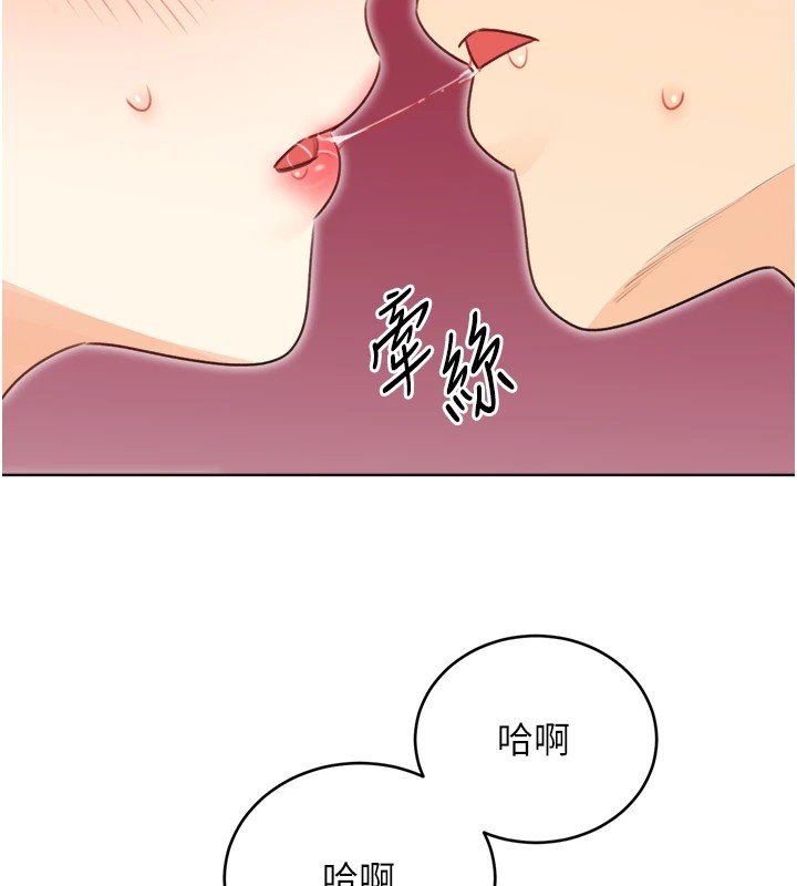 [韩国漫画] 性运刮刮乐 剧情,女学生#[171P]-167