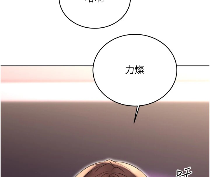 [韩国漫画] 性运刮刮乐 剧情,女学生#[171P]-168