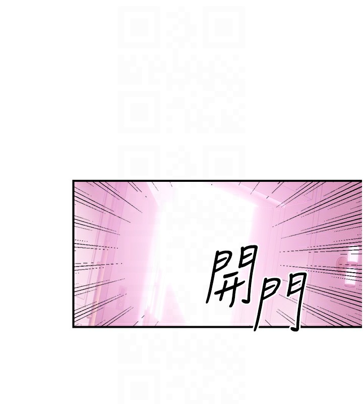 [韩国漫画] 性运刮刮乐 剧情,女学生#[171P]-19