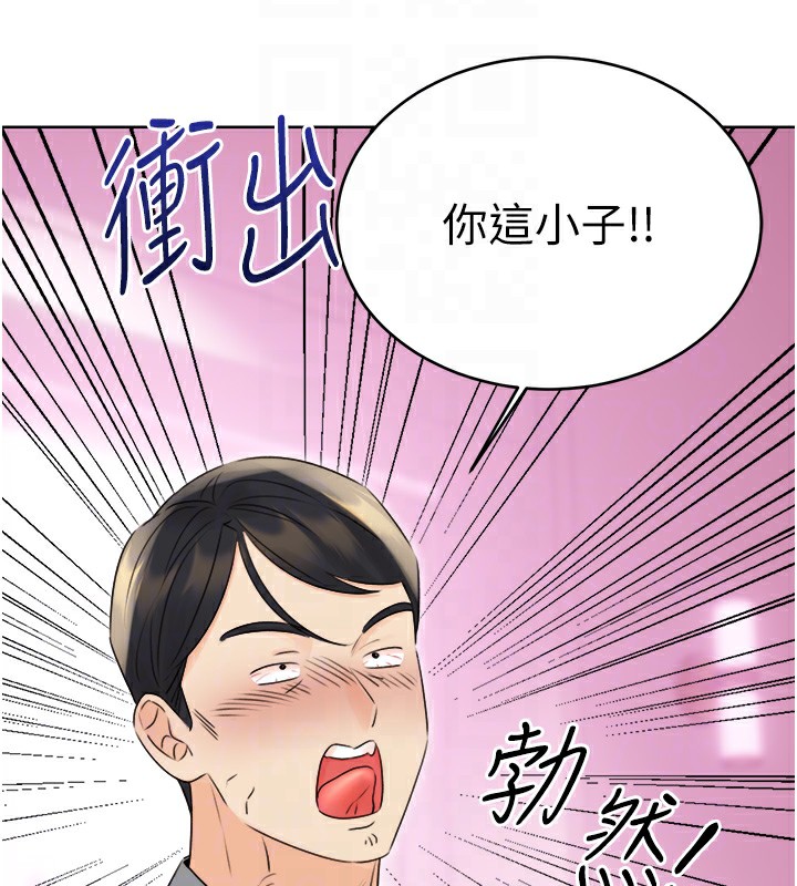 [韩国漫画] 性运刮刮乐 剧情,女学生#[171P]-20