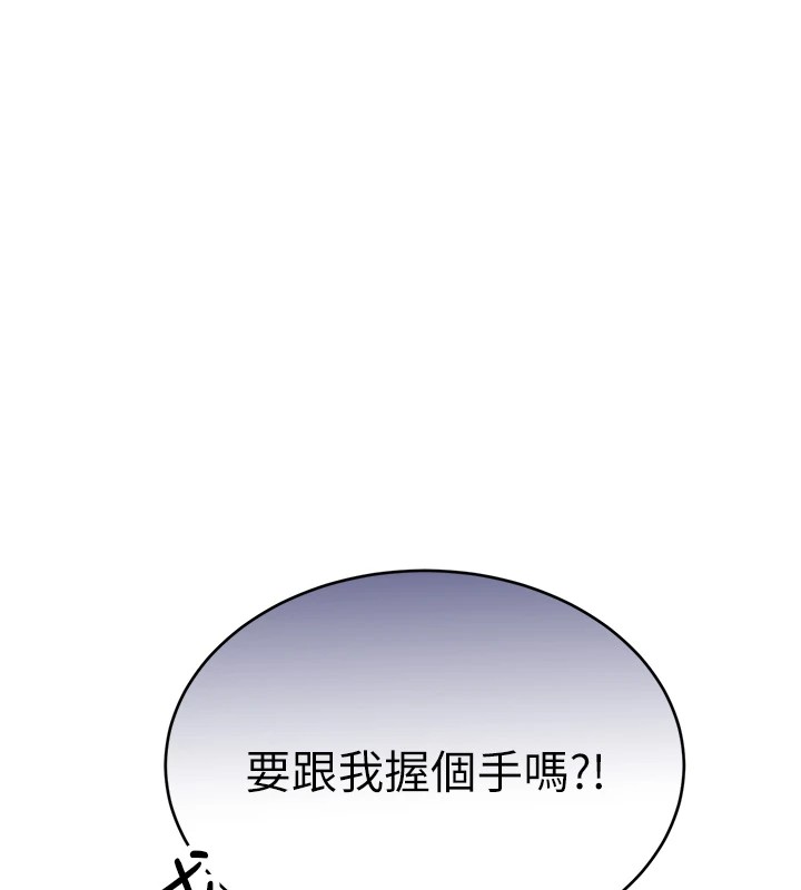 [韩国漫画] 性运刮刮乐 剧情,女学生#[171P]-25