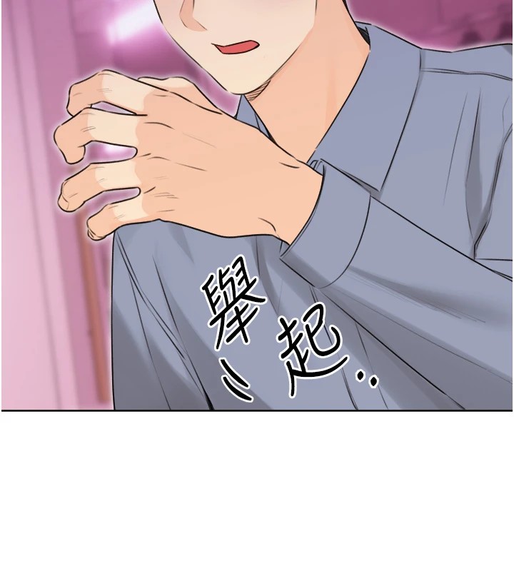 [韩国漫画] 性运刮刮乐 剧情,女学生#[171P]-27