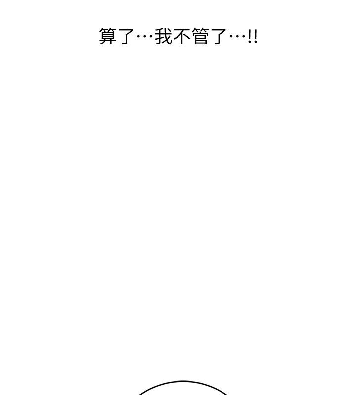 [韩国漫画] 性运刮刮乐 剧情,女学生#[171P]-28