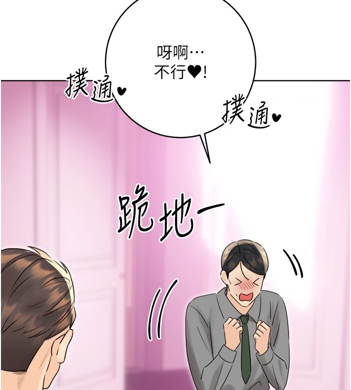 [韩国漫画] 性运刮刮乐 剧情,女学生#[171P]-29