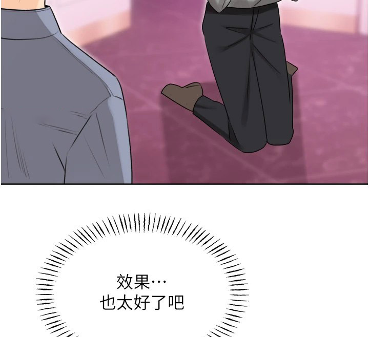 [韩国漫画] 性运刮刮乐 剧情,女学生#[171P]-30