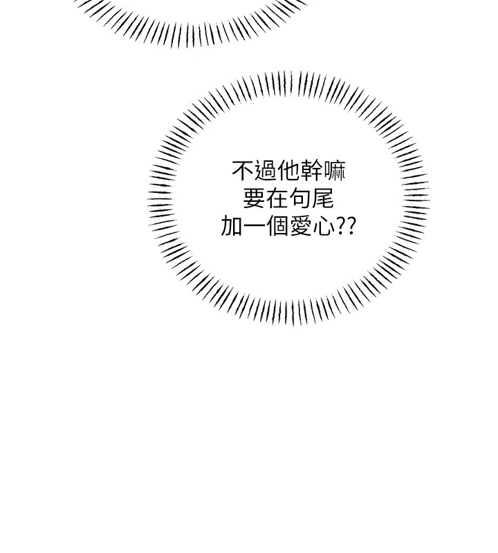[韩国漫画] 性运刮刮乐 剧情,女学生#[171P]-31