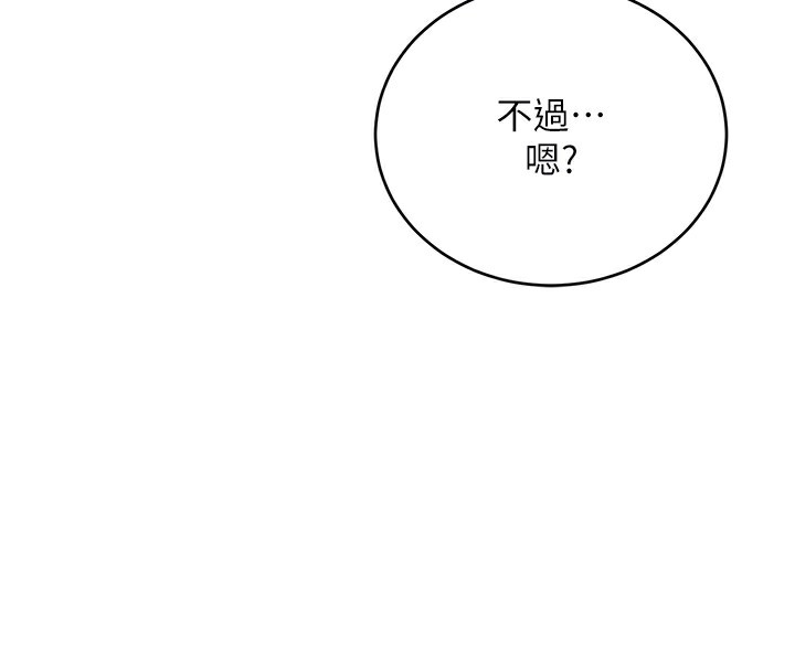 [韩国漫画] 性运刮刮乐 剧情,女学生#[171P]-38