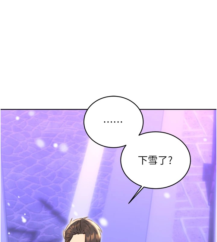 [韩国漫画] 性运刮刮乐 剧情,女学生#[171P]-40