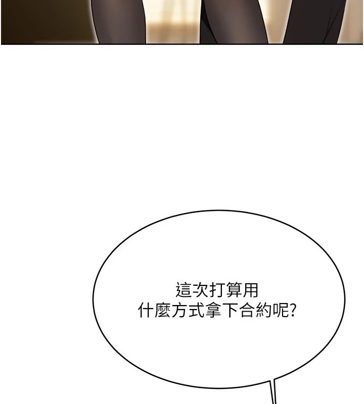 [韩国漫画] 性运刮刮乐 剧情,女学生#[171P]-53